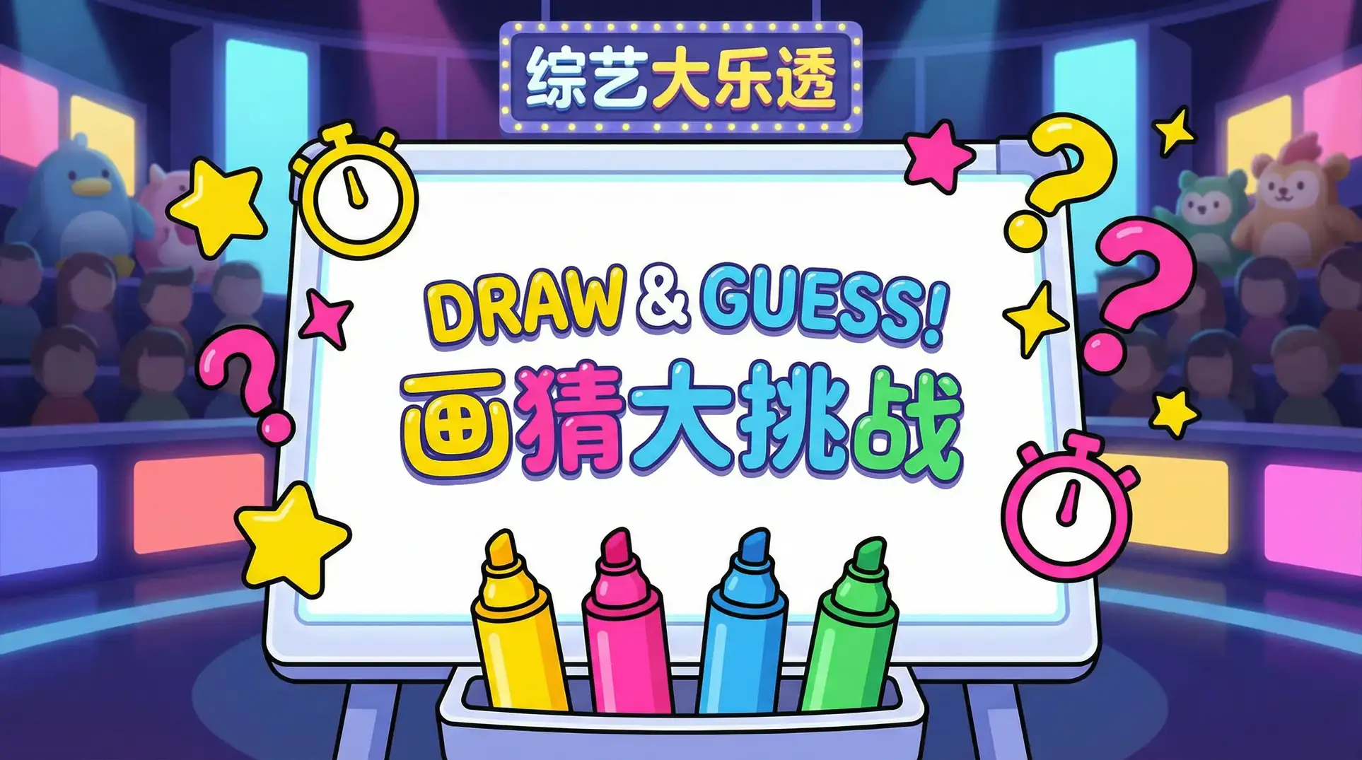 阳阳电影 综艺日历插画